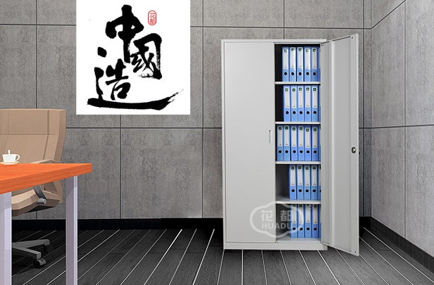 上海鐵皮檔案柜采購需要注意哪些問題？最新總結(jié)。