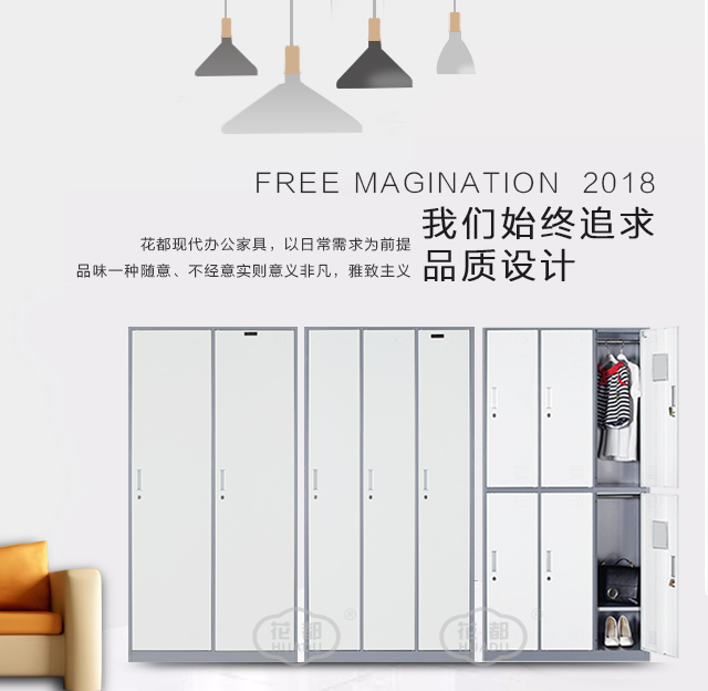 鐵皮柜更衣柜定制都需要做哪些準(zhǔn)備？也要看看樣品？
